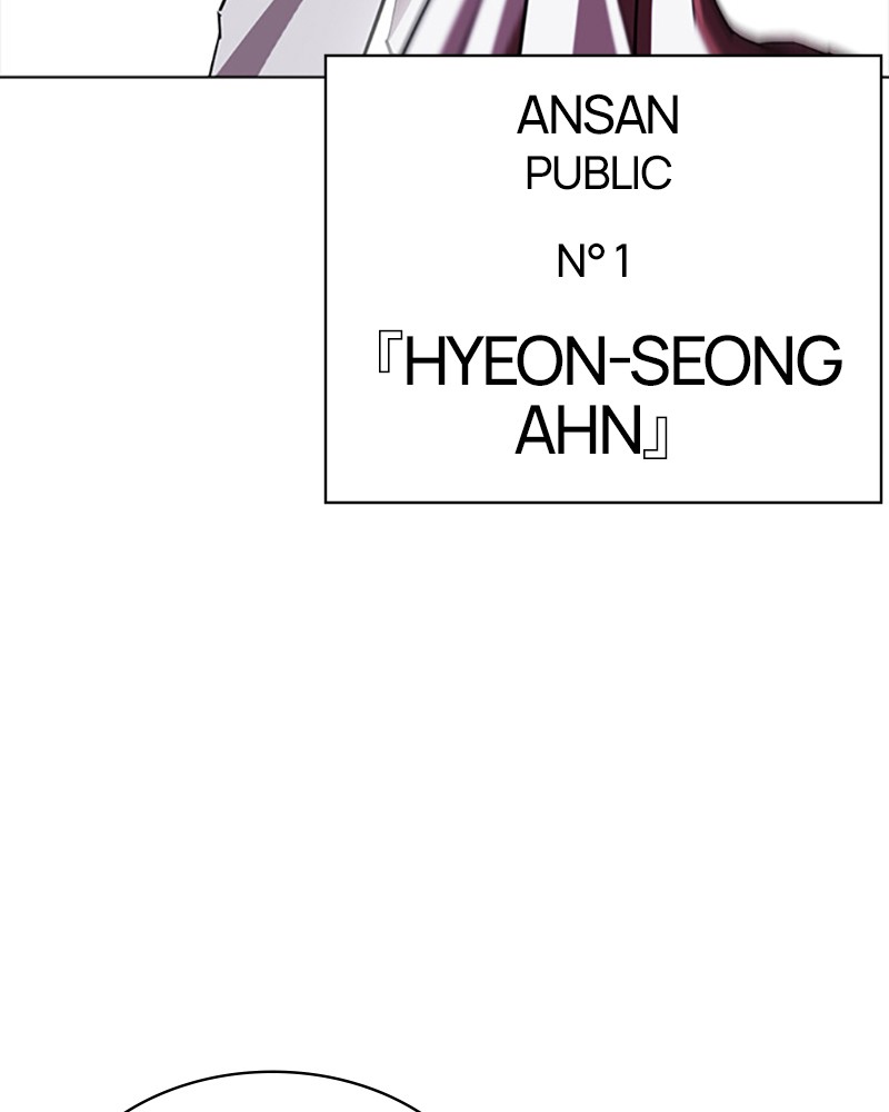 Lookism Chapitre 405 - Page 12