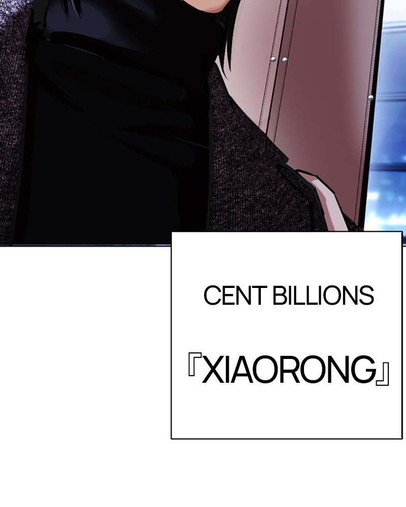 Lookism Chapitre 410 - Page 231