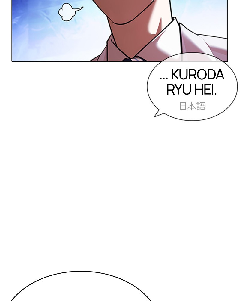 Lookism Chapitre 411 - Page 116