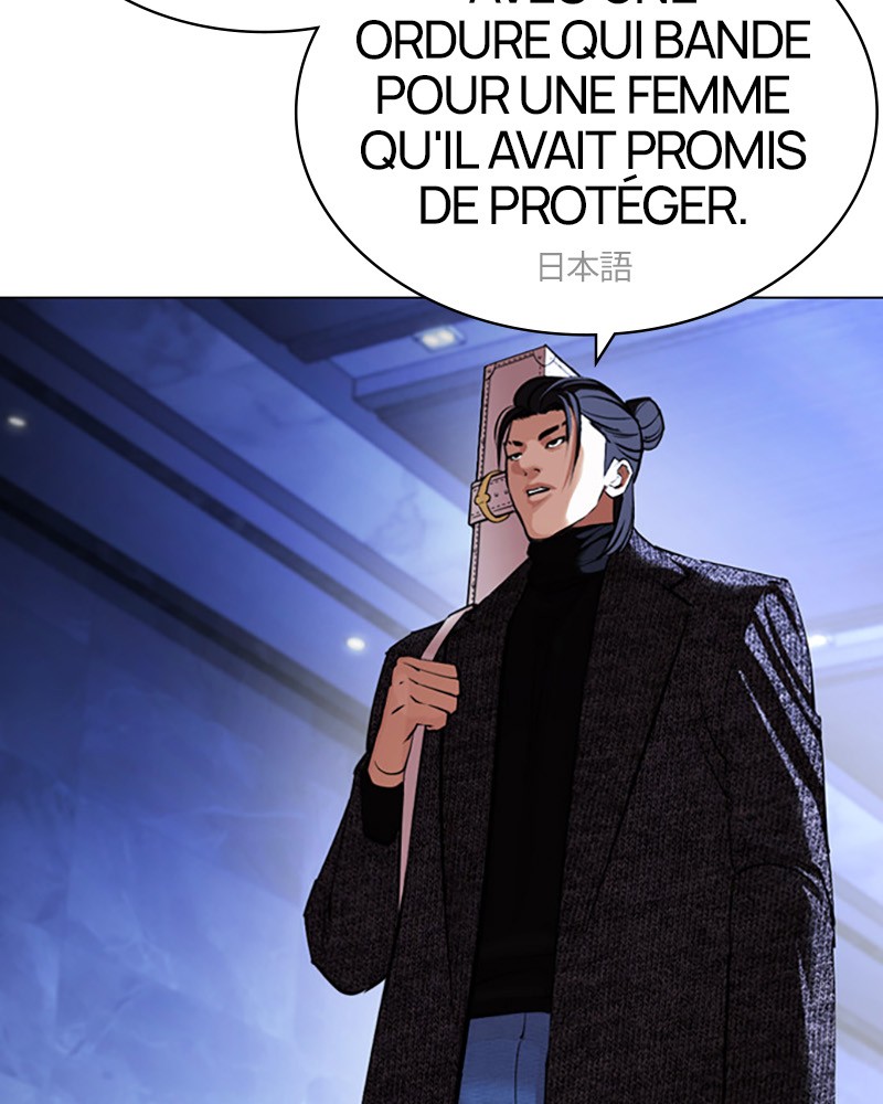 Lookism Chapitre 411 - Page 119