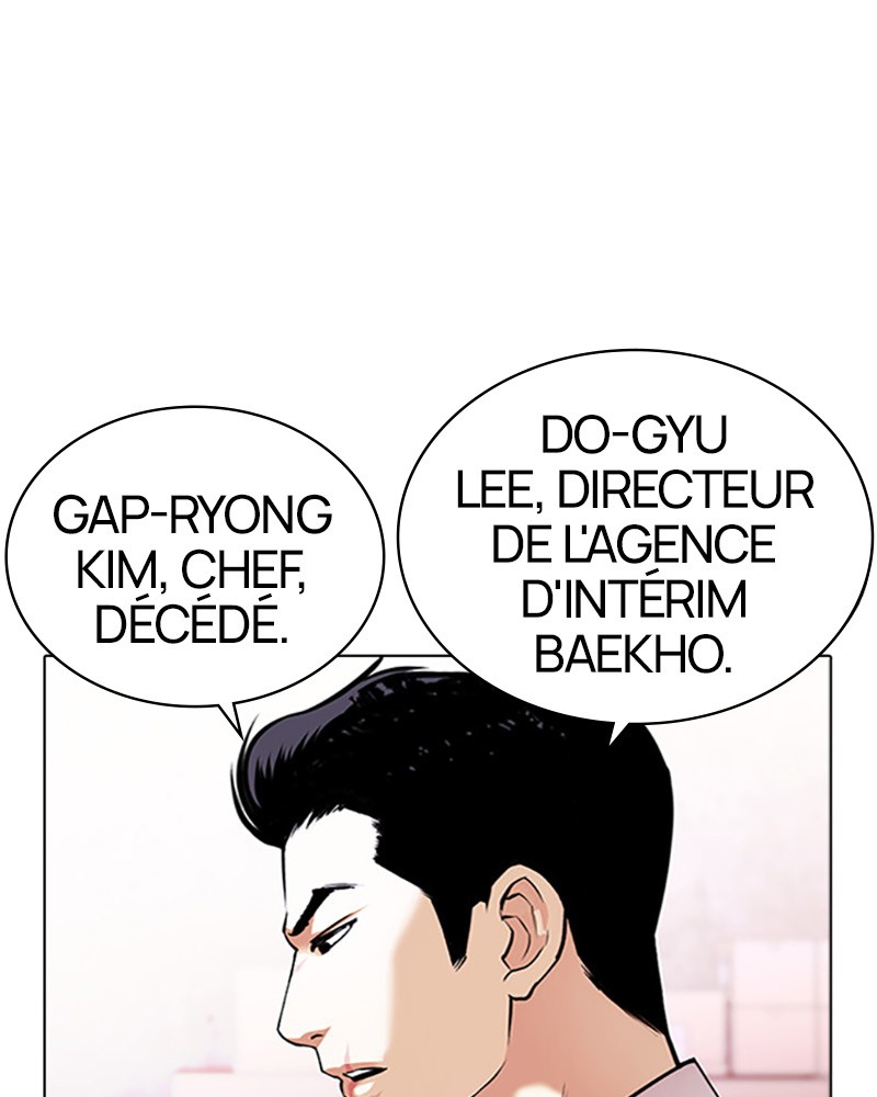 Lookism Chapitre 411 - Page 12