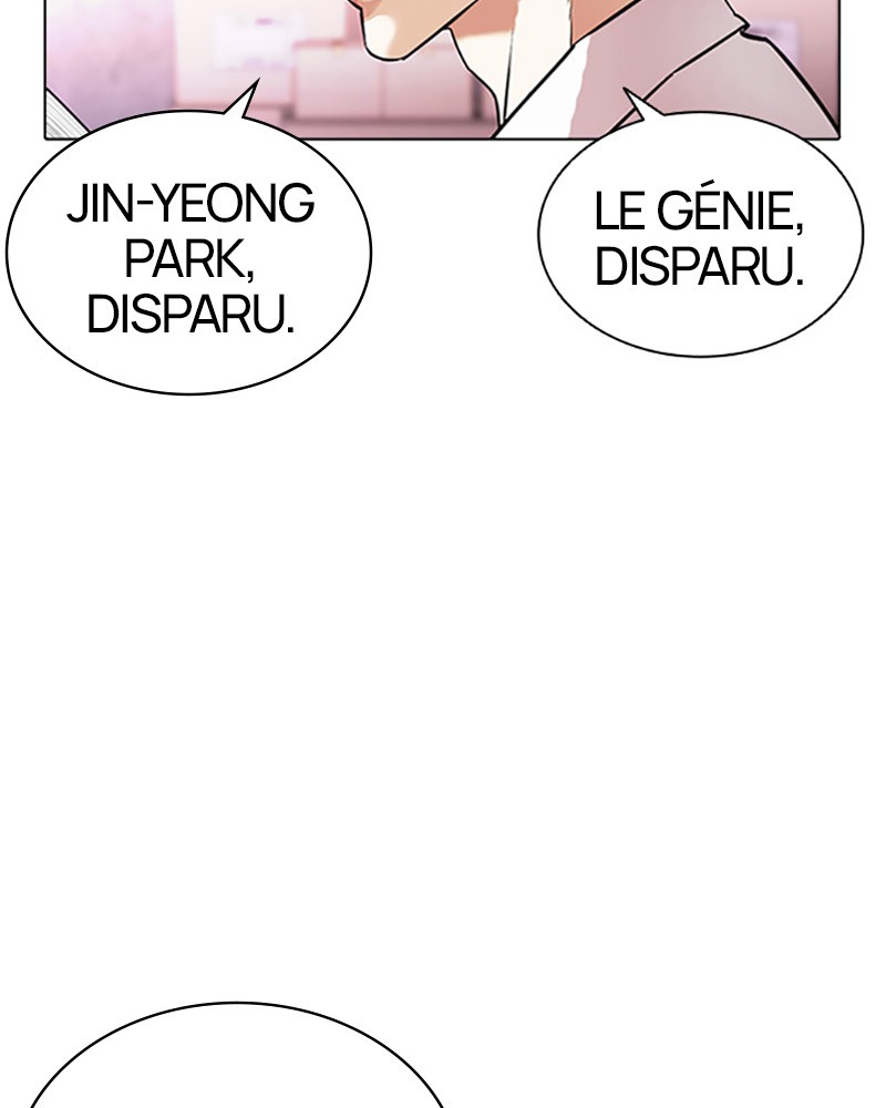 Lookism Chapitre 411 - Page 13