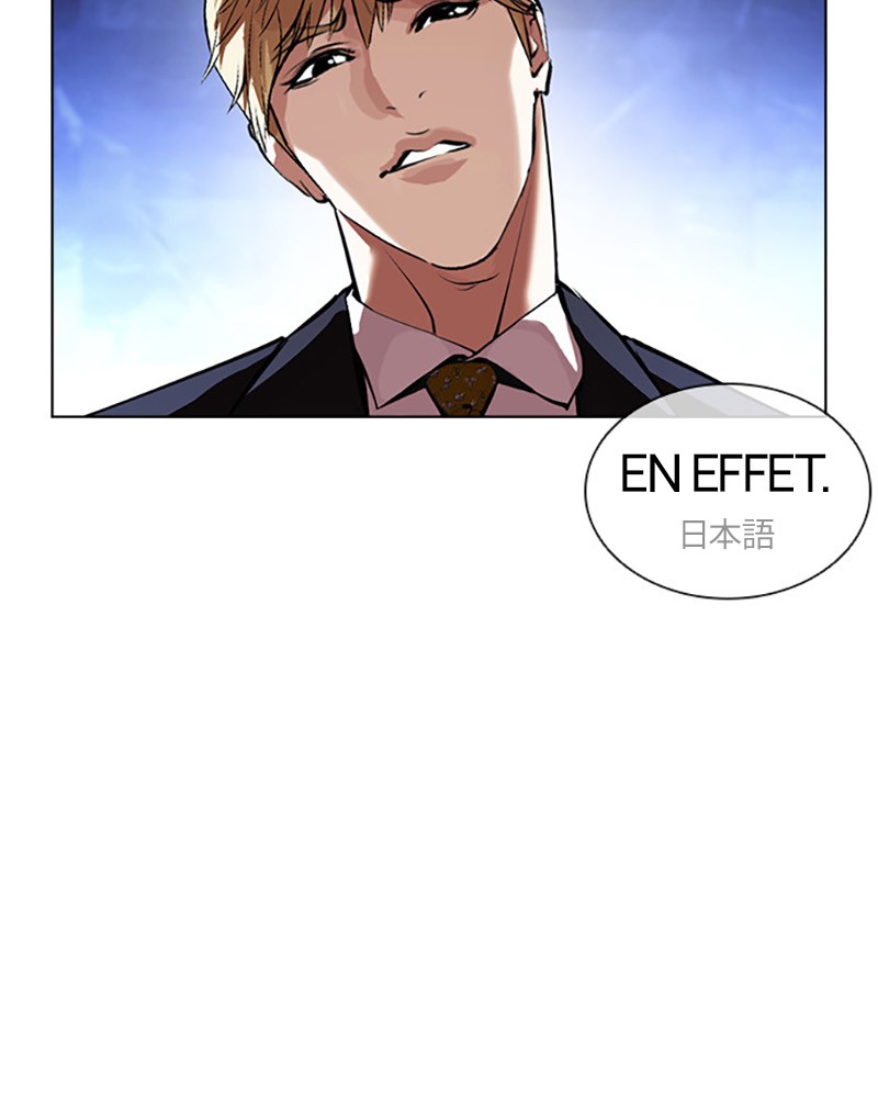 Lookism Chapitre 411 - Page 143
