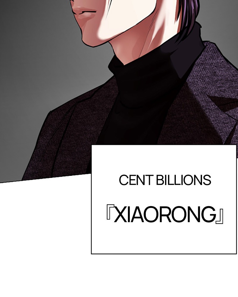 Lookism Chapitre 411 - Page 156