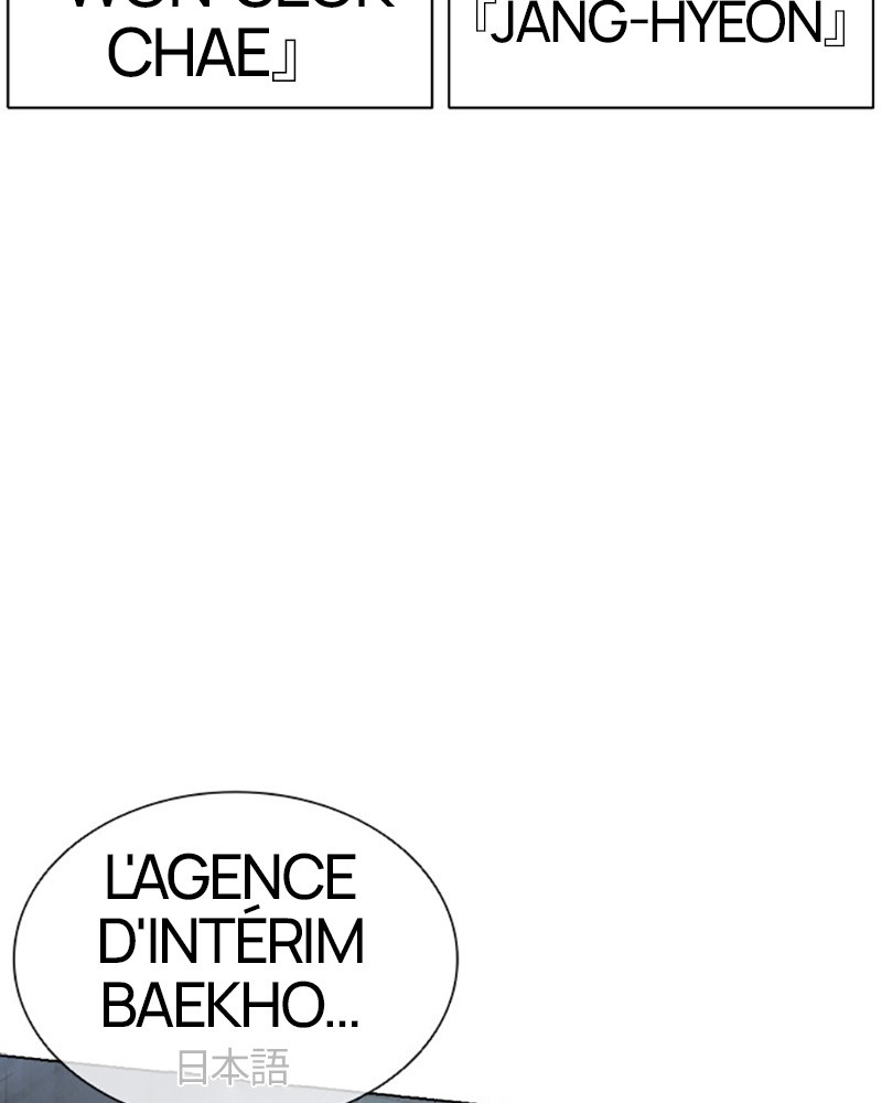 Lookism Chapitre 411 - Page 159