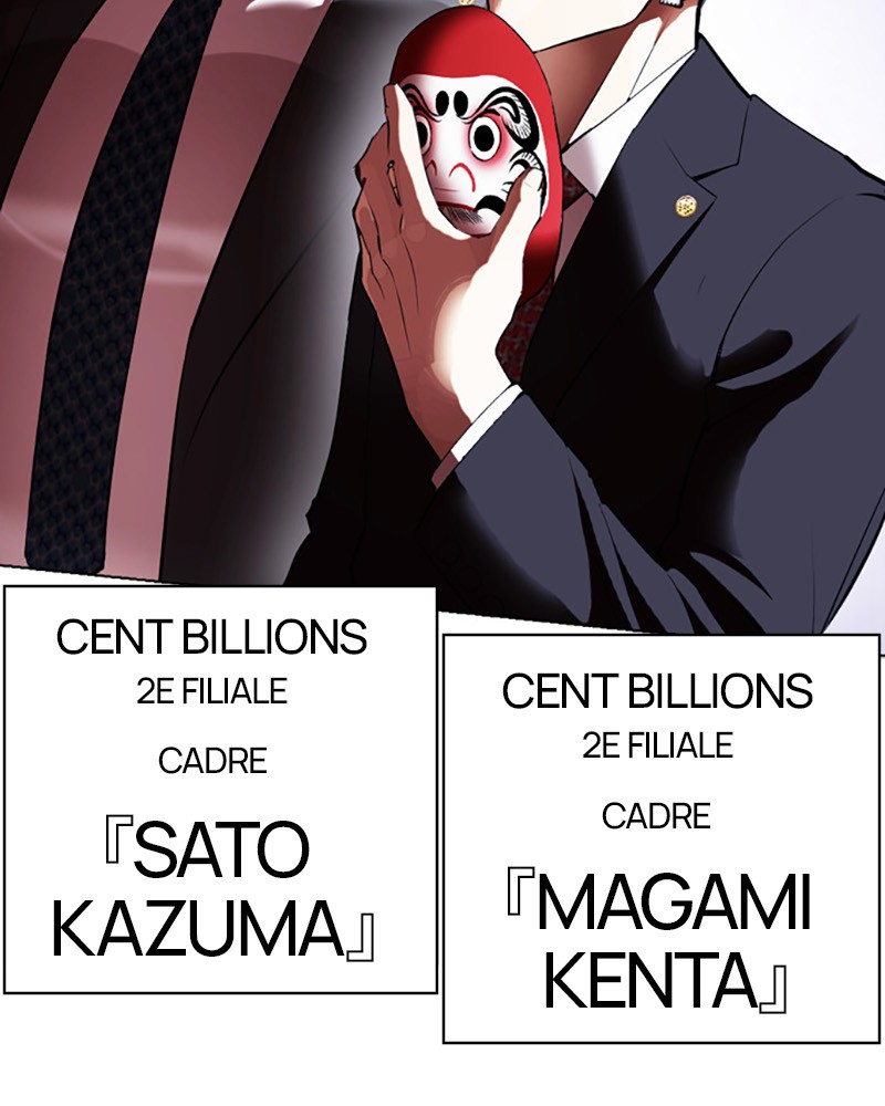 Lookism Chapitre 411 - Page 163