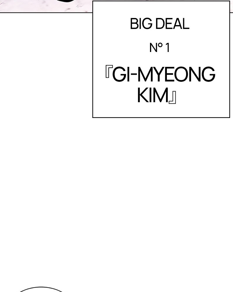 Lookism Chapitre 411 - Page 4