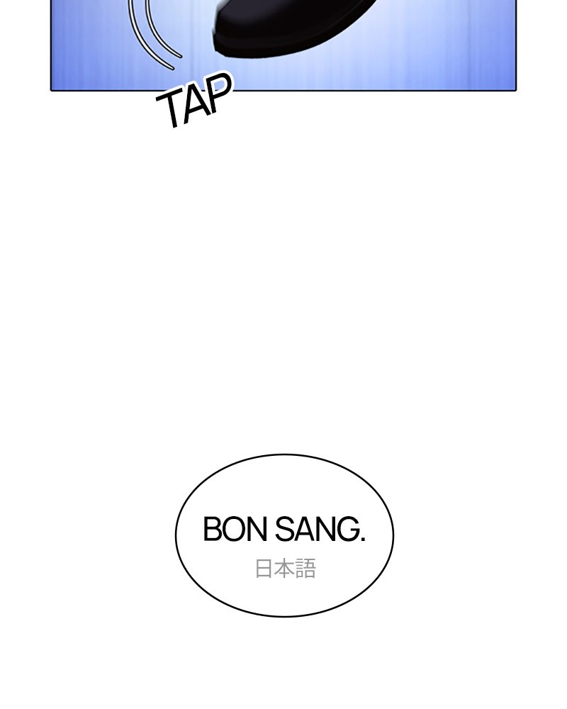 Lookism Chapitre 411 - Page 77