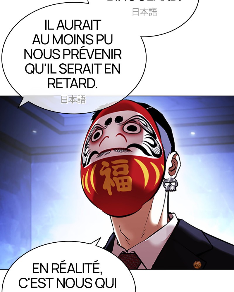 Lookism Chapitre 411 - Page 81