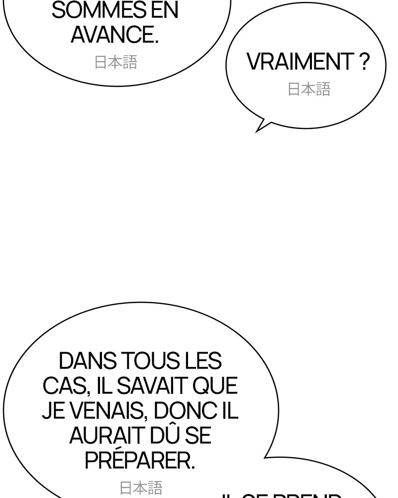 Lookism Chapitre 411 - Page 82