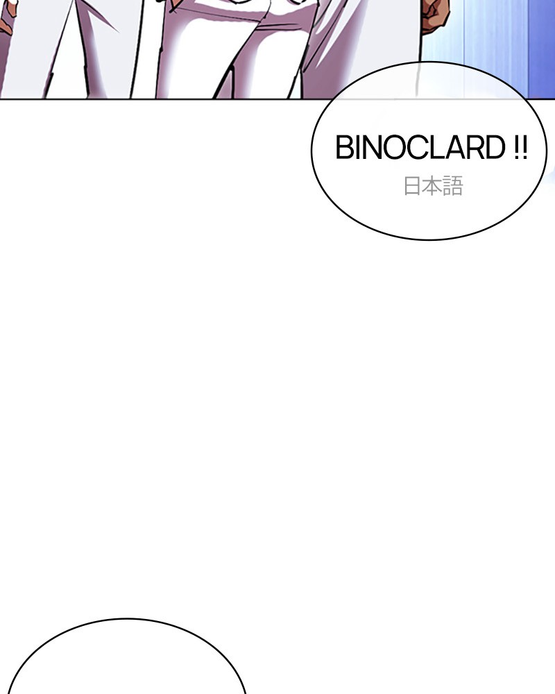 Lookism Chapitre 411 - Page 86