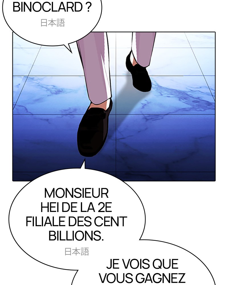 Lookism Chapitre 411 - Page 87