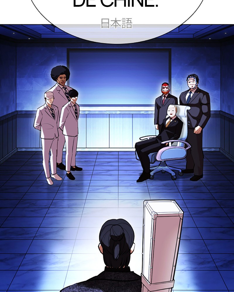 Lookism Chapitre 411 - Page 99