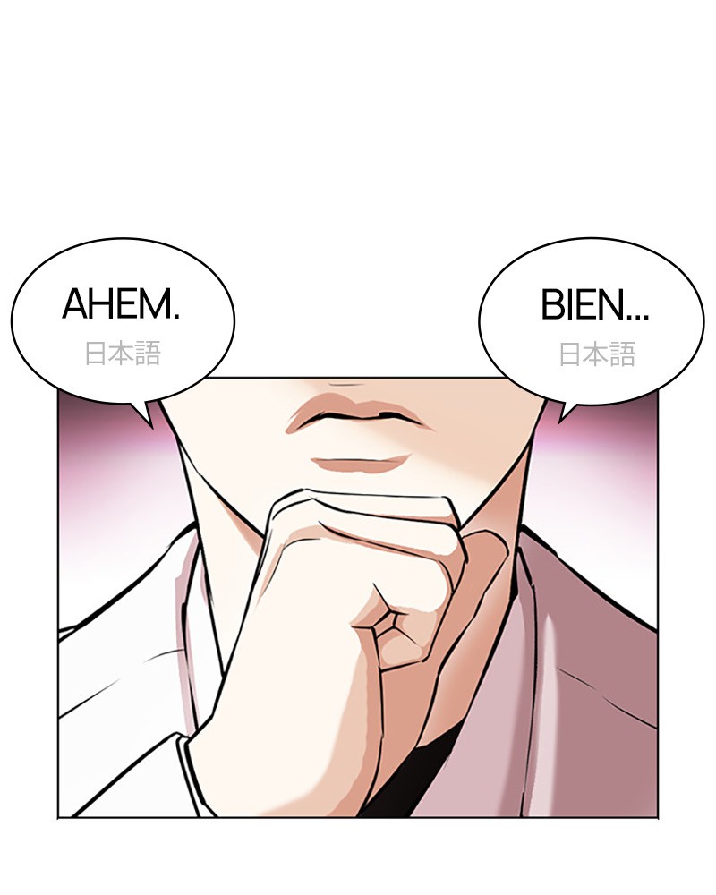 Lookism Chapitre 412 - Page 24