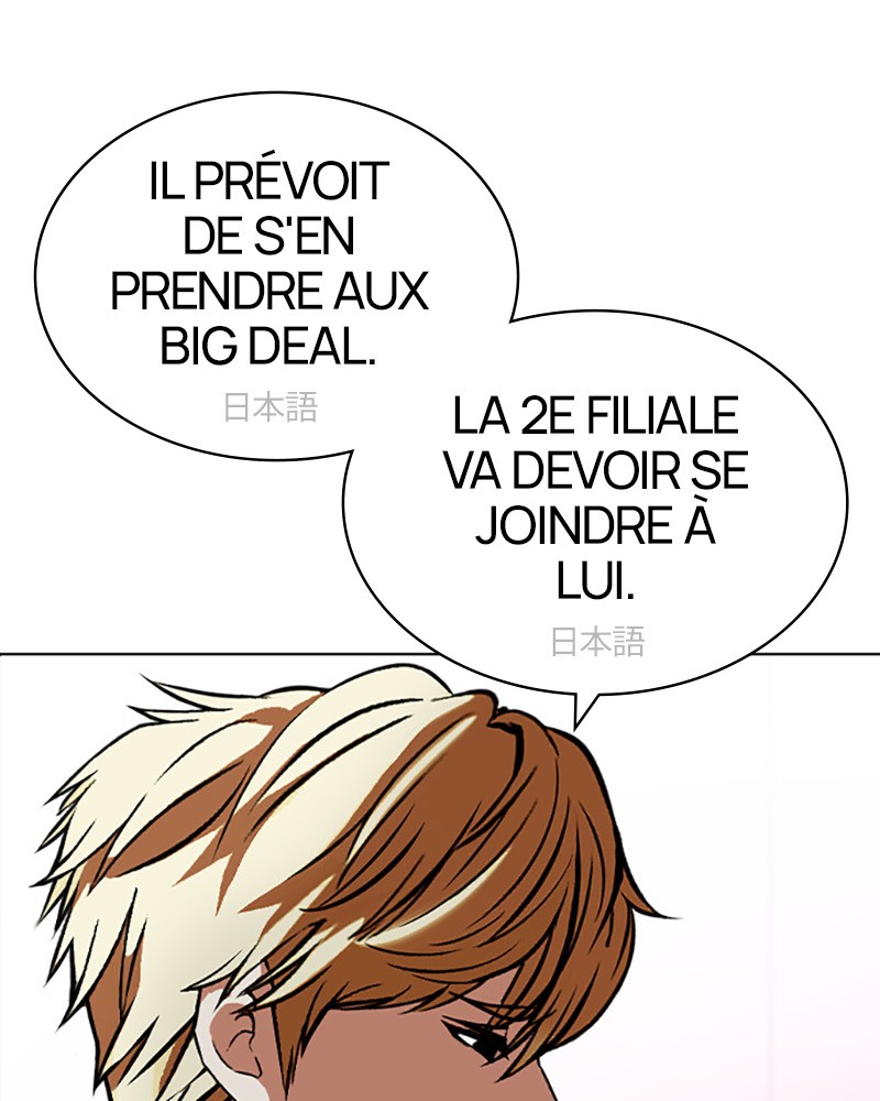 Lookism Chapitre 412 - Page 31