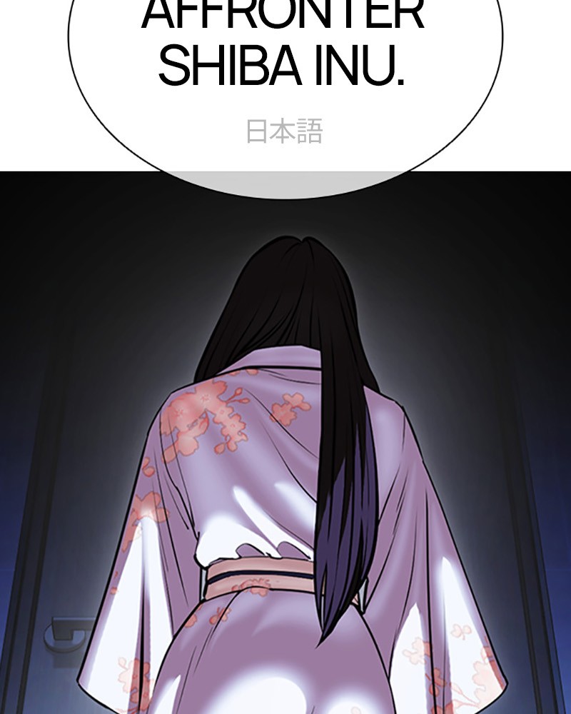 Lookism Chapitre 412 - Page 34