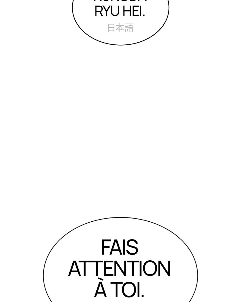 Lookism Chapitre 412 - Page 47