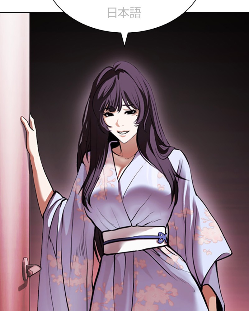 Lookism Chapitre 412 - Page 48