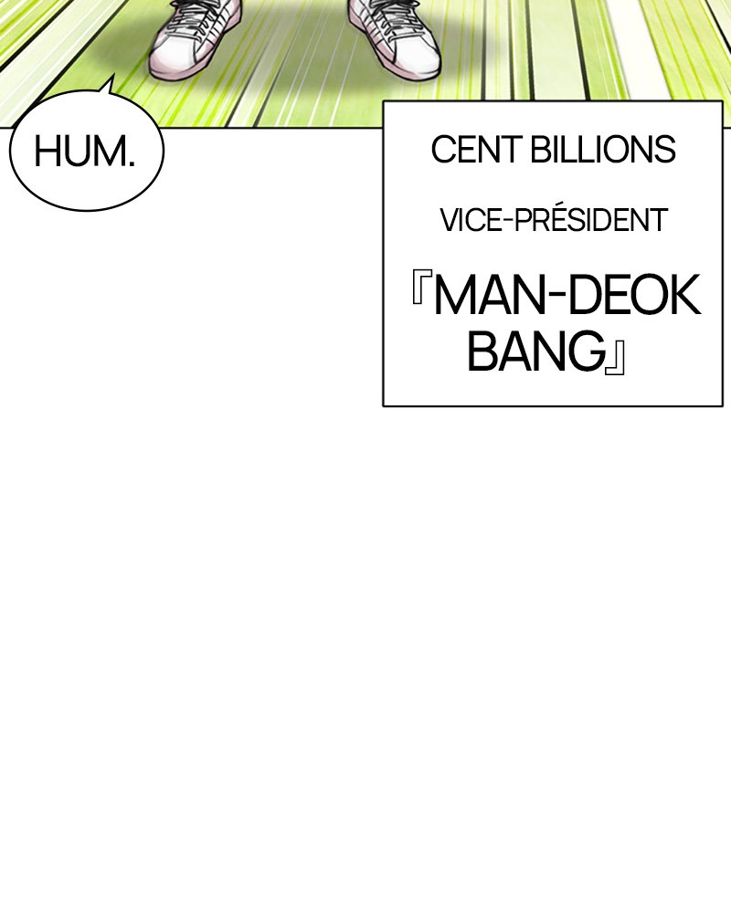 Lookism Chapitre 412 - Page 7