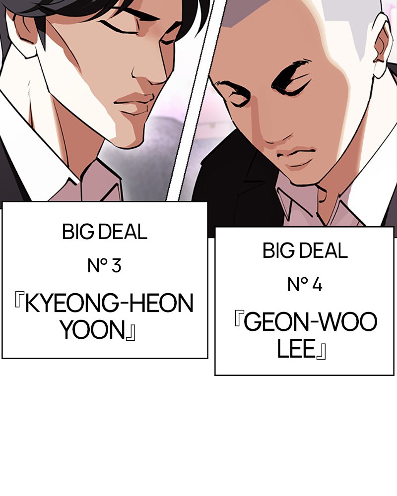 Lookism Chapitre 412 - Page 76
