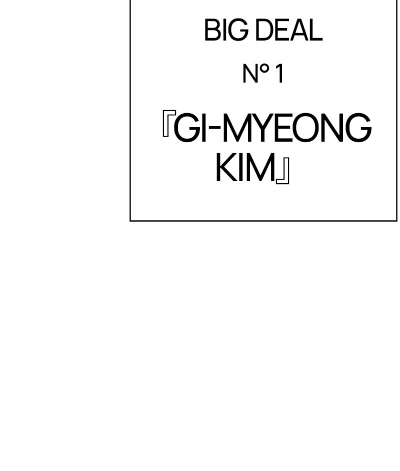 Lookism Chapitre 413 - Page 237