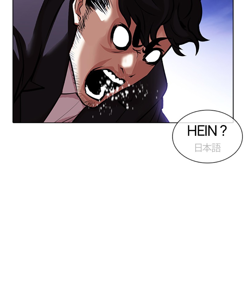 Lookism Chapitre 414 - Page 112