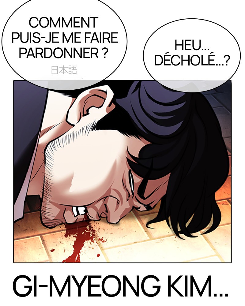 Lookism Chapitre 414 - Page 119