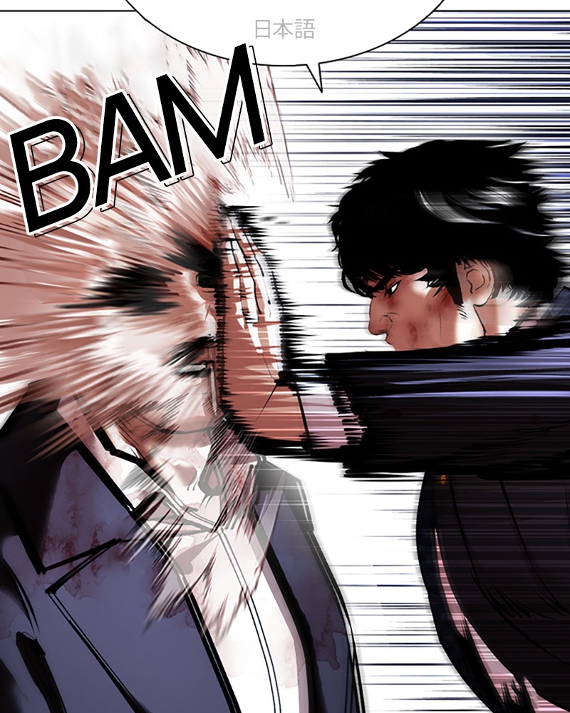Lookism Chapitre 414 - Page 154