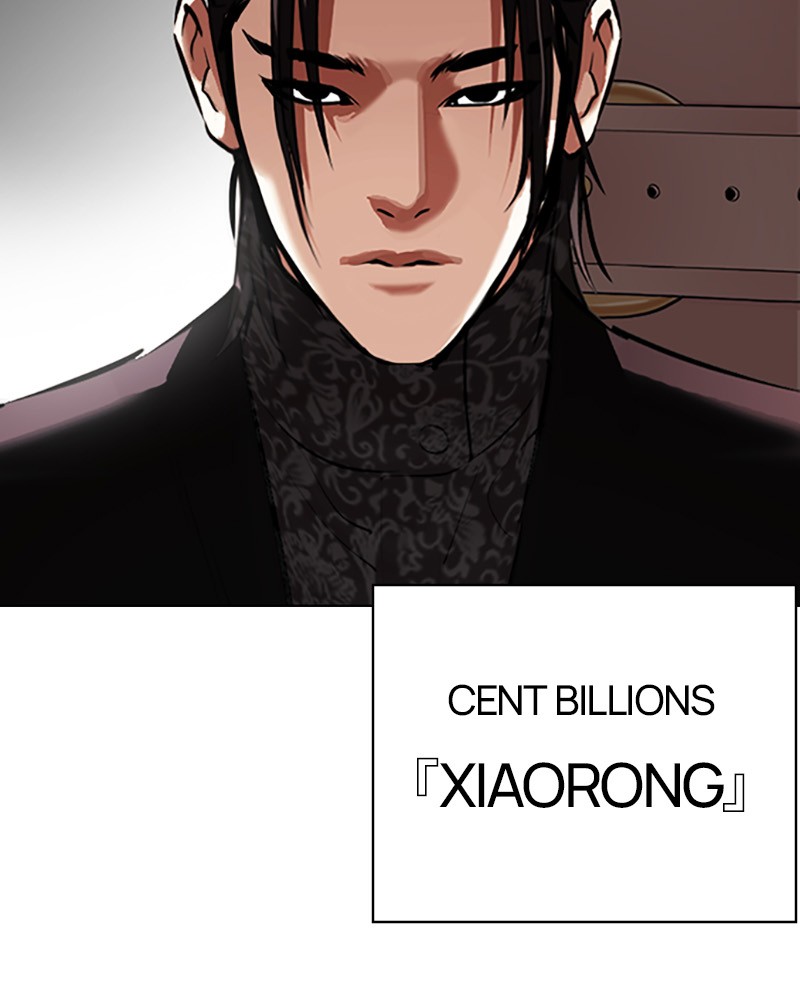 Lookism Chapitre 414 - Page 203