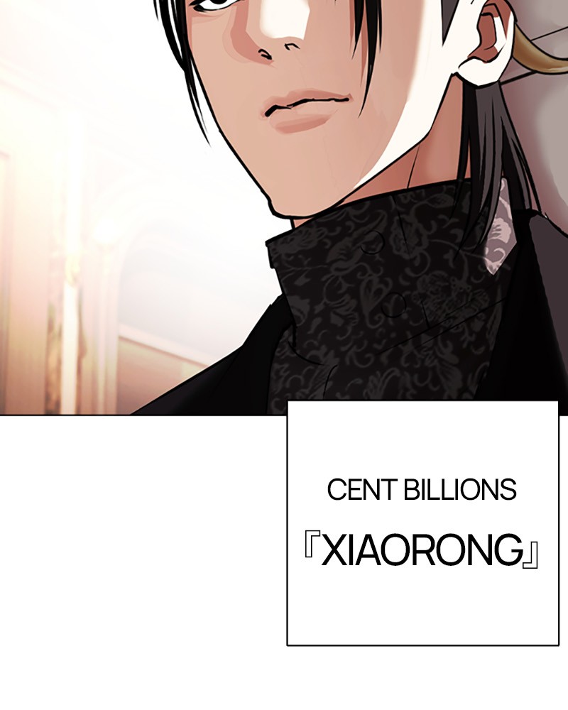 Lookism Chapitre 414 - Page 207