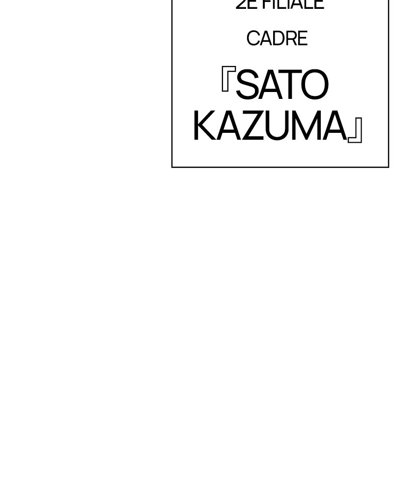Lookism Chapitre 414 - Page 42