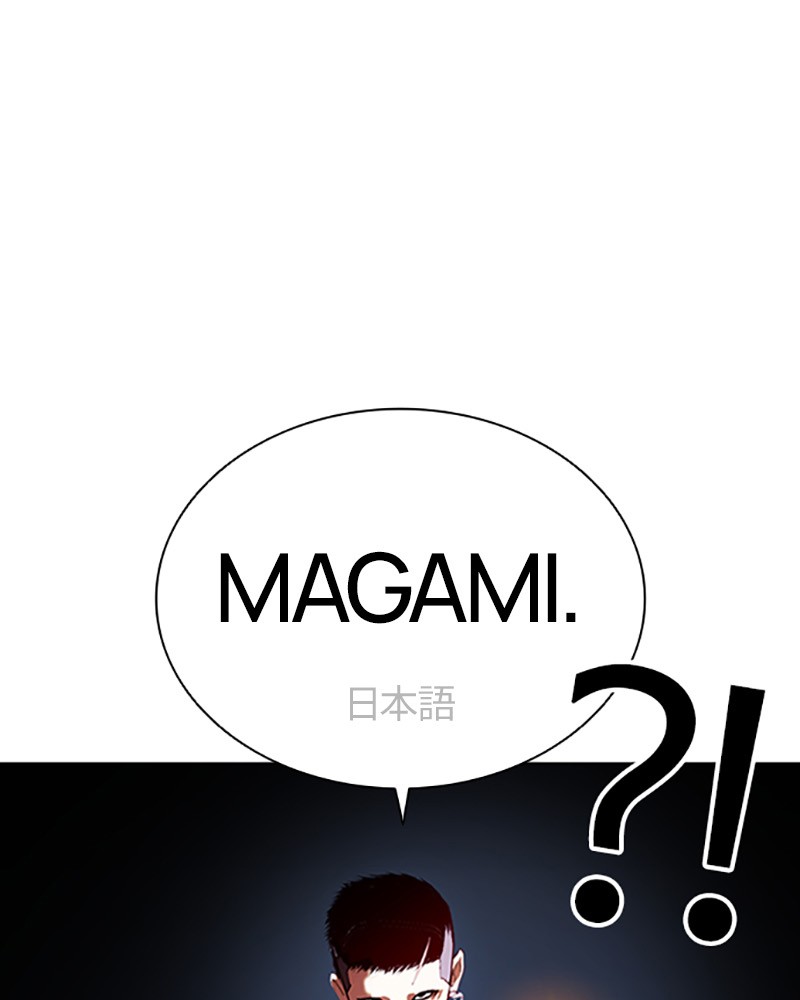 Lookism Chapitre 414 - Page 68