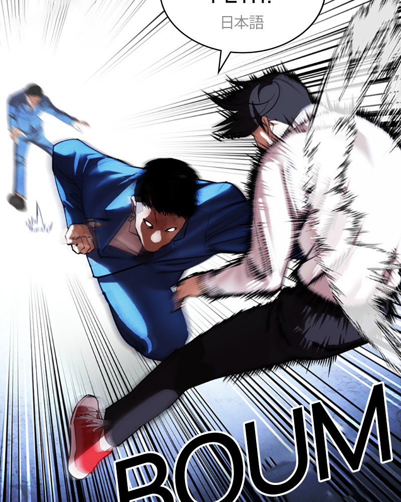 Lookism Chapitre 415 - Page 101