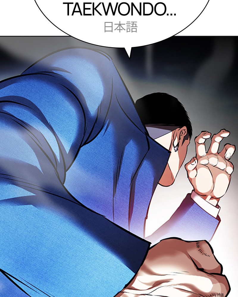 Lookism Chapitre 415 - Page 113
