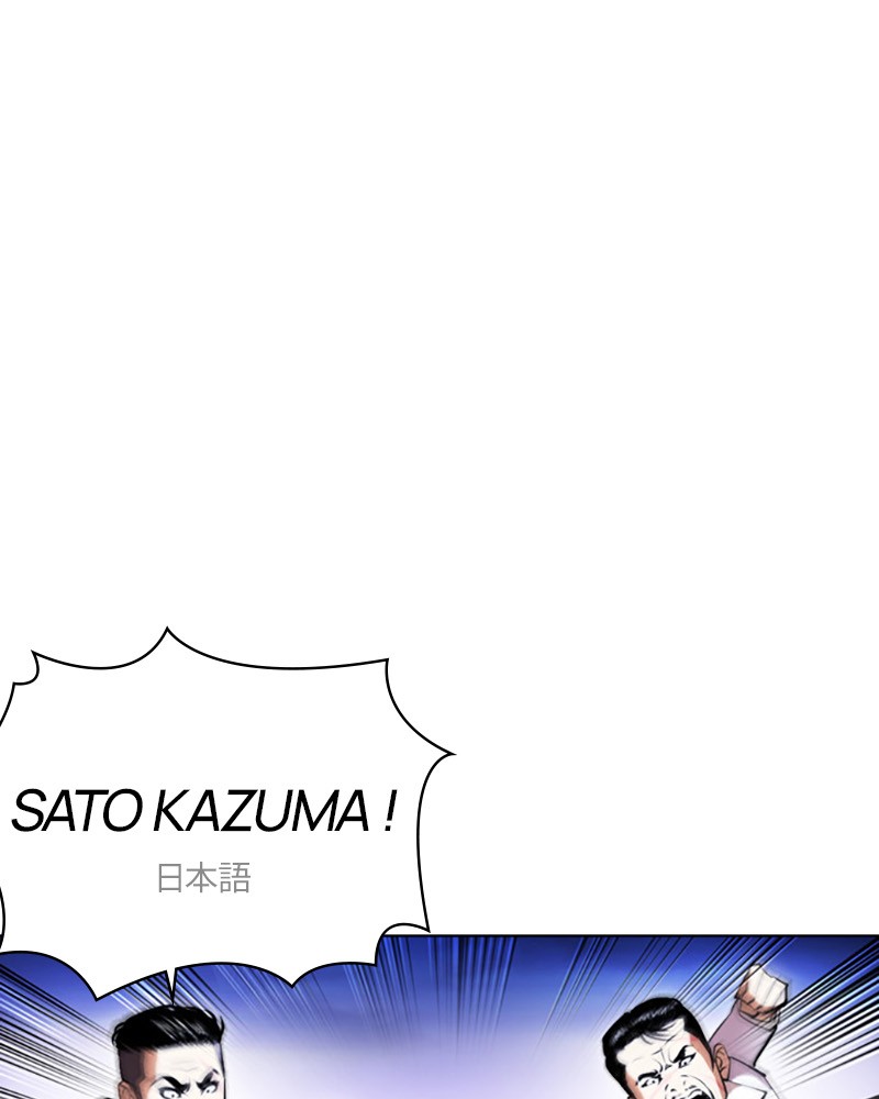 Lookism Chapitre 415 - Page 74