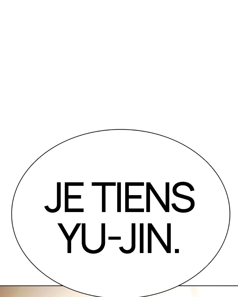 Lookism Chapitre 417 - Page 1