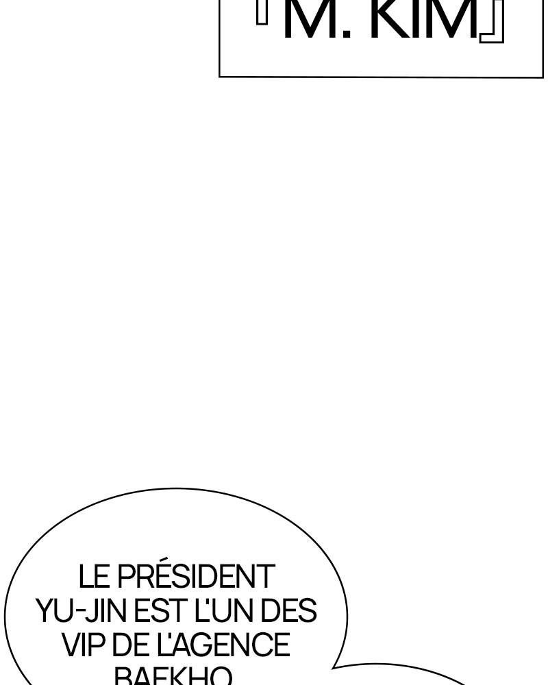 Lookism Chapitre 417 - Page 221