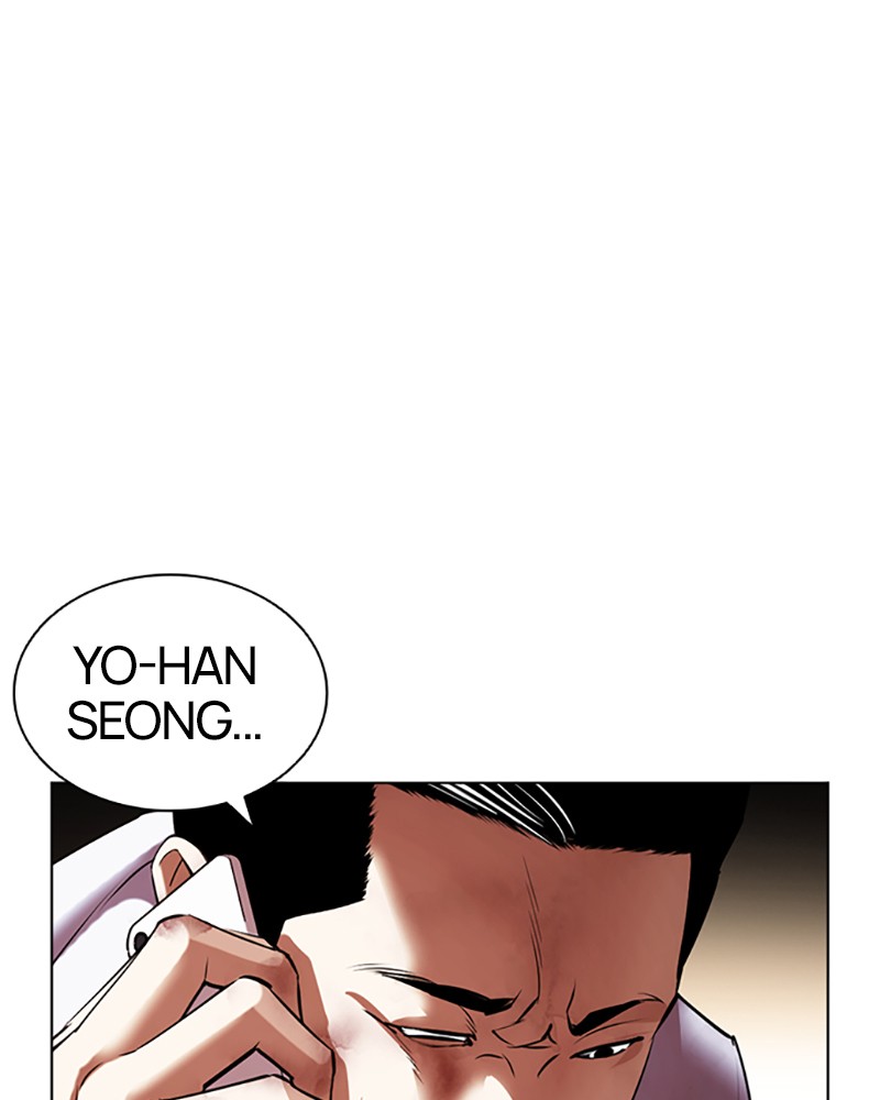 Lookism Chapitre 418 - Page 1