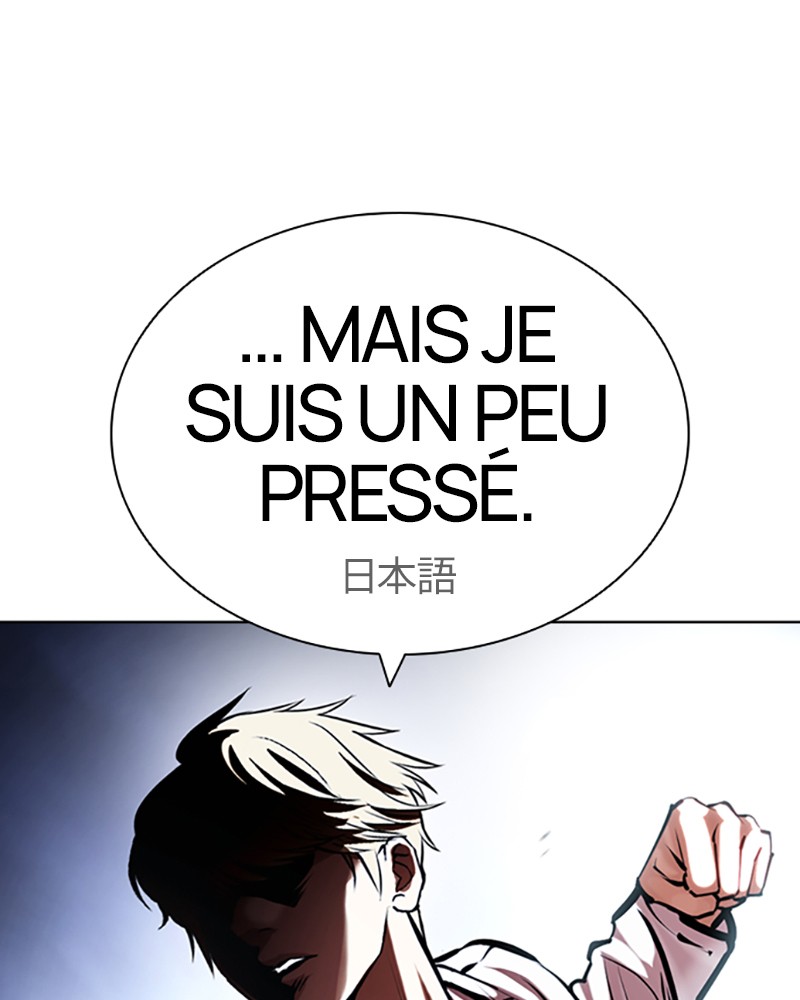 Lookism Chapitre 418 - Page 11