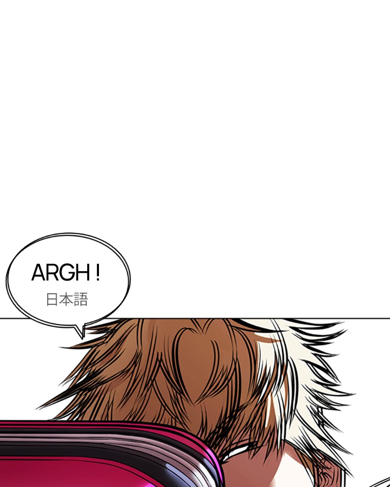 Lookism Chapitre 418 - Page 13