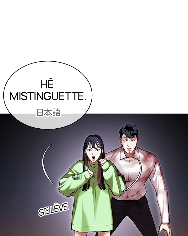 Lookism Chapitre 418 - Page 23