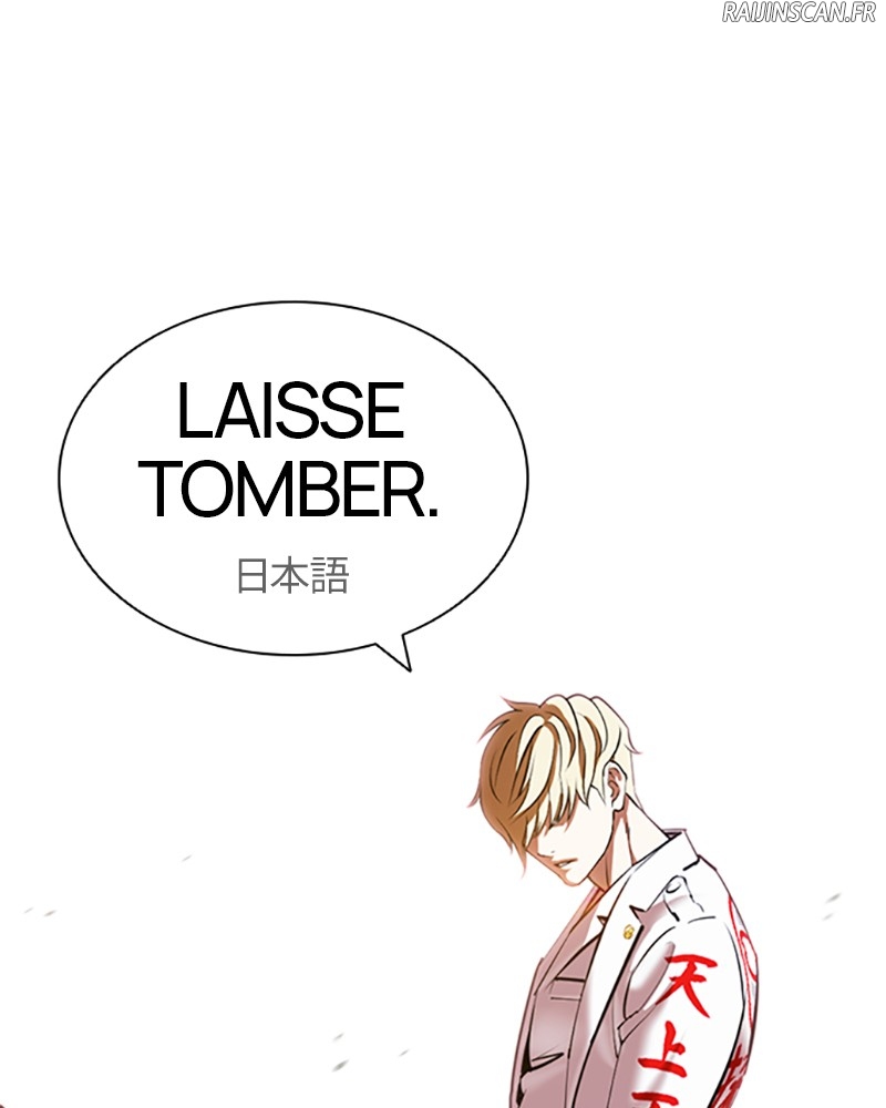 Lookism Chapitre 418 - Page 25