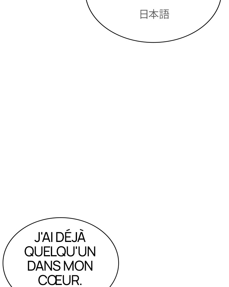 Lookism Chapitre 418 - Page 27