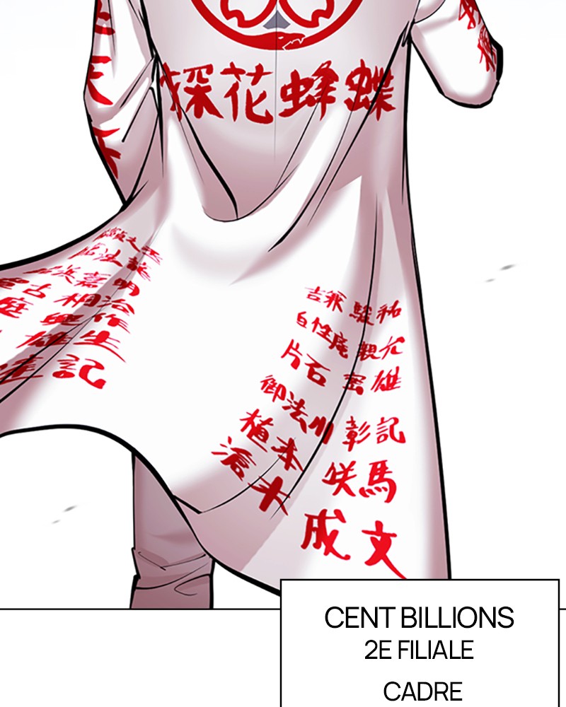 Lookism Chapitre 418 - Page 4