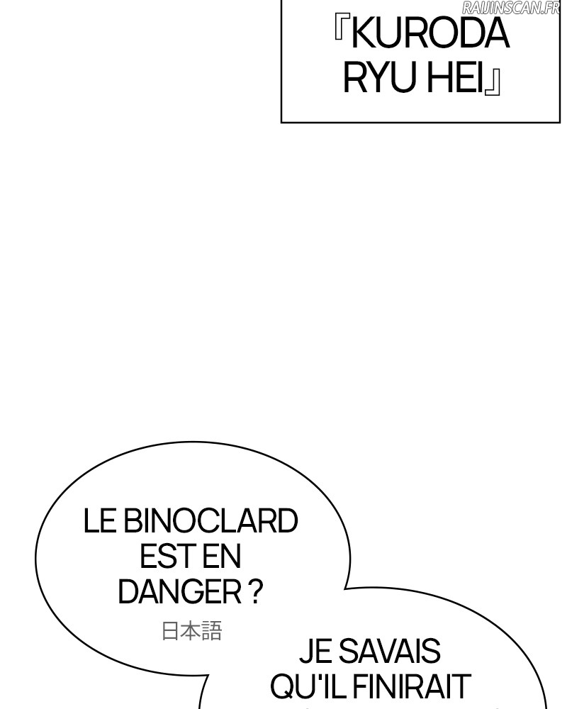 Lookism Chapitre 418 - Page 5