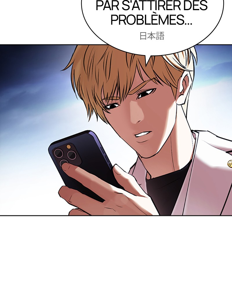 Lookism Chapitre 418 - Page 6