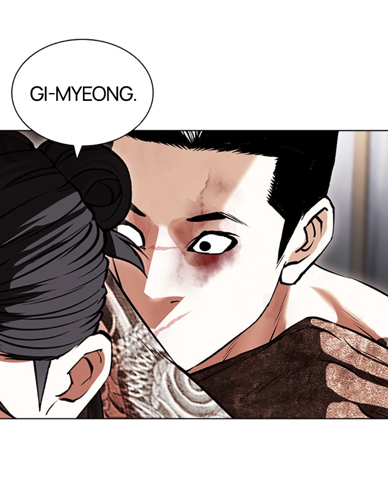 Lookism Chapitre 419 - Page 217