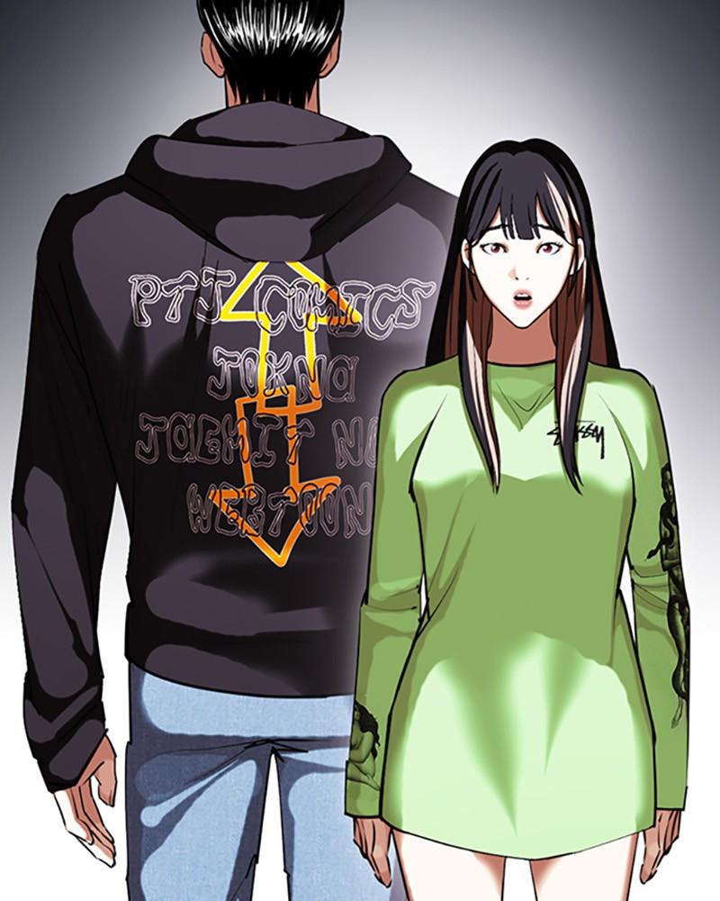 Lookism Chapitre 419 - Page 247