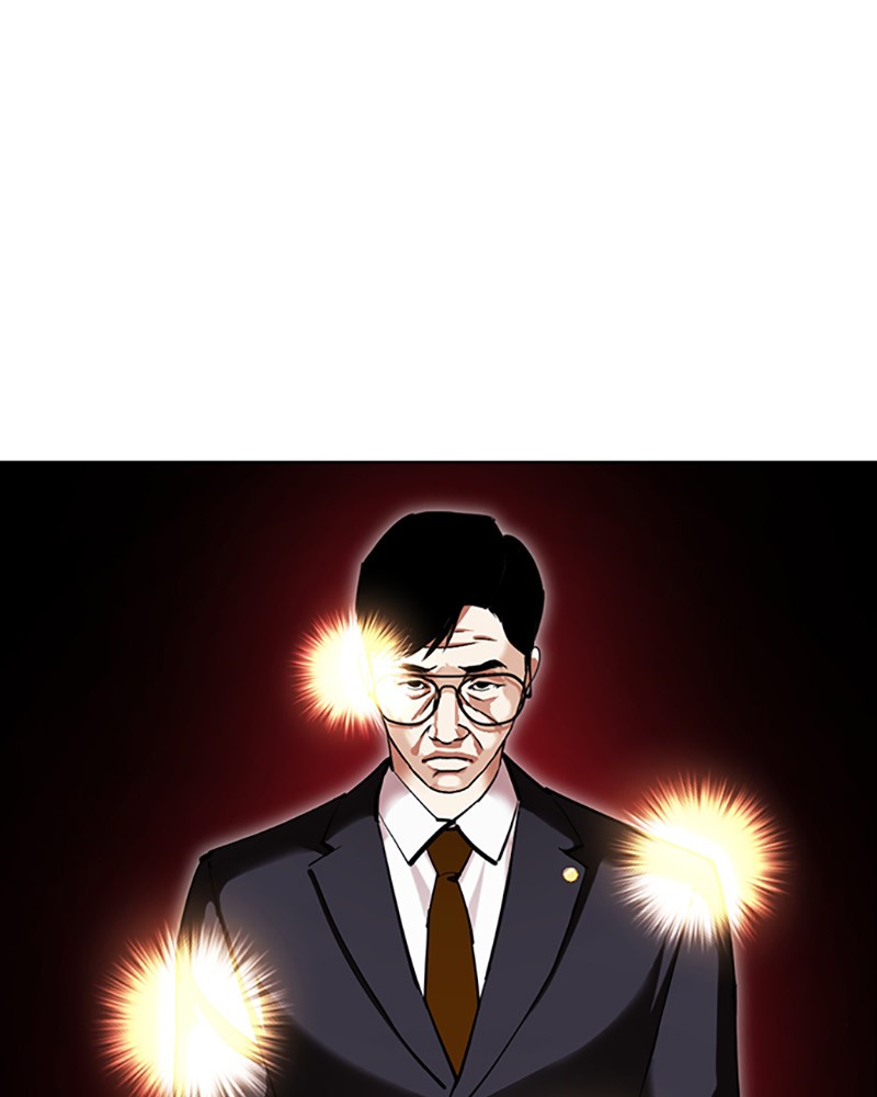 Lookism Chapitre 419 - Page 9