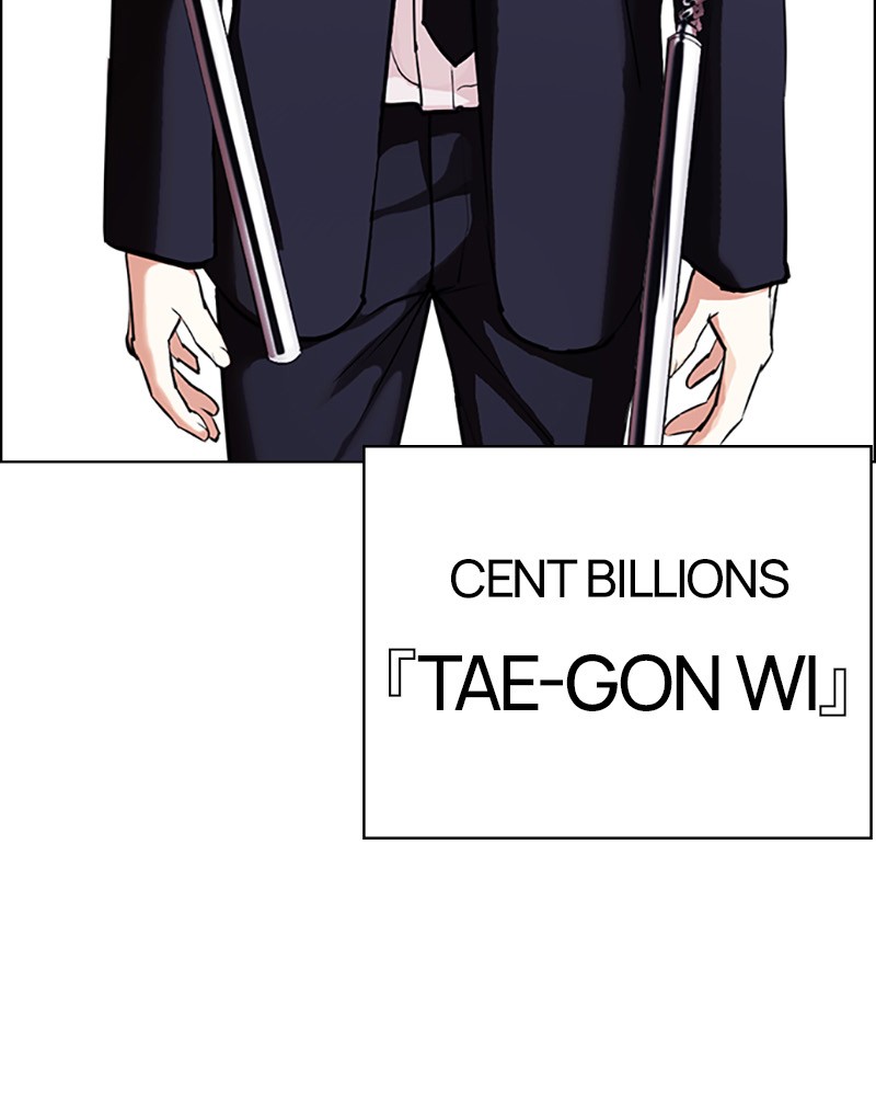 Lookism Chapitre 420 - Page 73